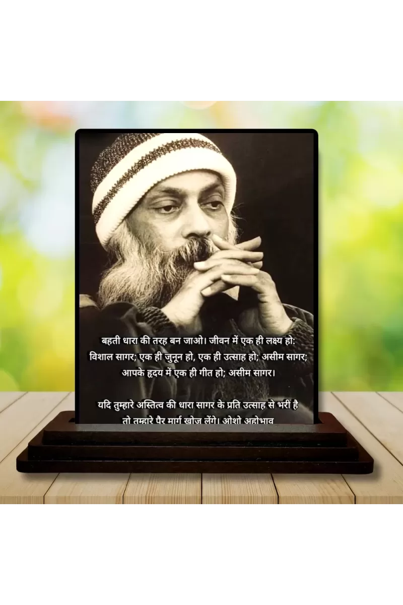 Car Dashboard Osho Rajneesh Wooden Photo Stand  3x4 Inches, Compact & Stylish Spiritual Display For Car, Home & Office (Pack Of 1) (F48850)