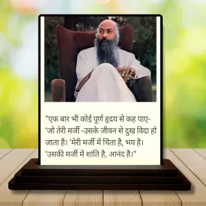 Car Dashboard Osho Rajneesh Wooden Photo Stand 3x4 Inches, Compact & Stylish Spiritual Display For Car, Home & Office (Pack Of 1) (F48851) Car Dashboard Osho Rajneesh Wooden Photo Stand 3x4 Inches, Compact & Stylish Spiritual Display For Car, Home & Office (Pack Of 1) (F48851)