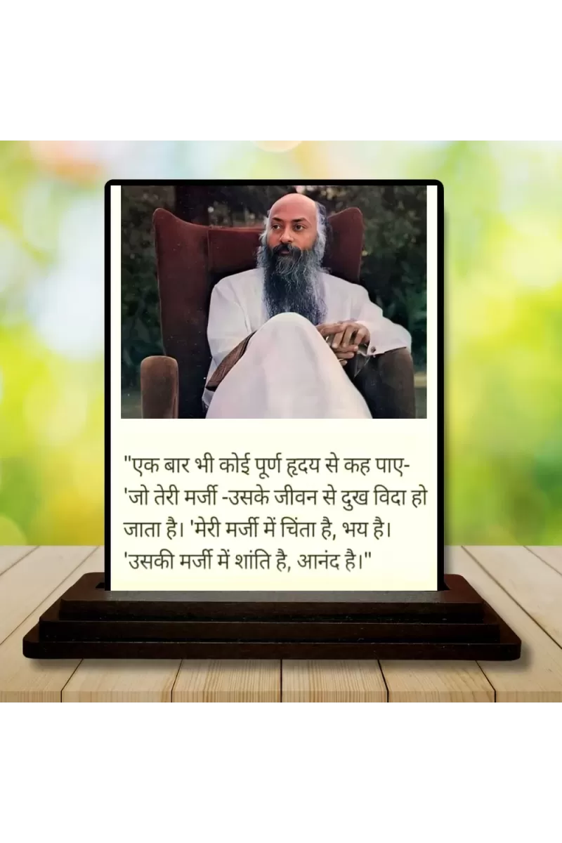 Car Dashboard Osho Rajneesh Wooden Photo Stand  3x4 Inches, Compact & Stylish Spiritual Display For Car, Home & Office (Pack Of 1) (F48851)