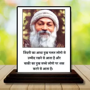 Car Dashboard Osho Rajneesh Wooden Photo Stand 3x4 Inches, Compact & Stylish Spiritual Display For Car, Home & Office (Pack Of 1) (F48852) Car Dashboard Osho Rajneesh Wooden Photo Stand 3x4 Inches, Compact & Stylish Spiritual Display For Car, Home & Office (Pack Of 1) (F48852)