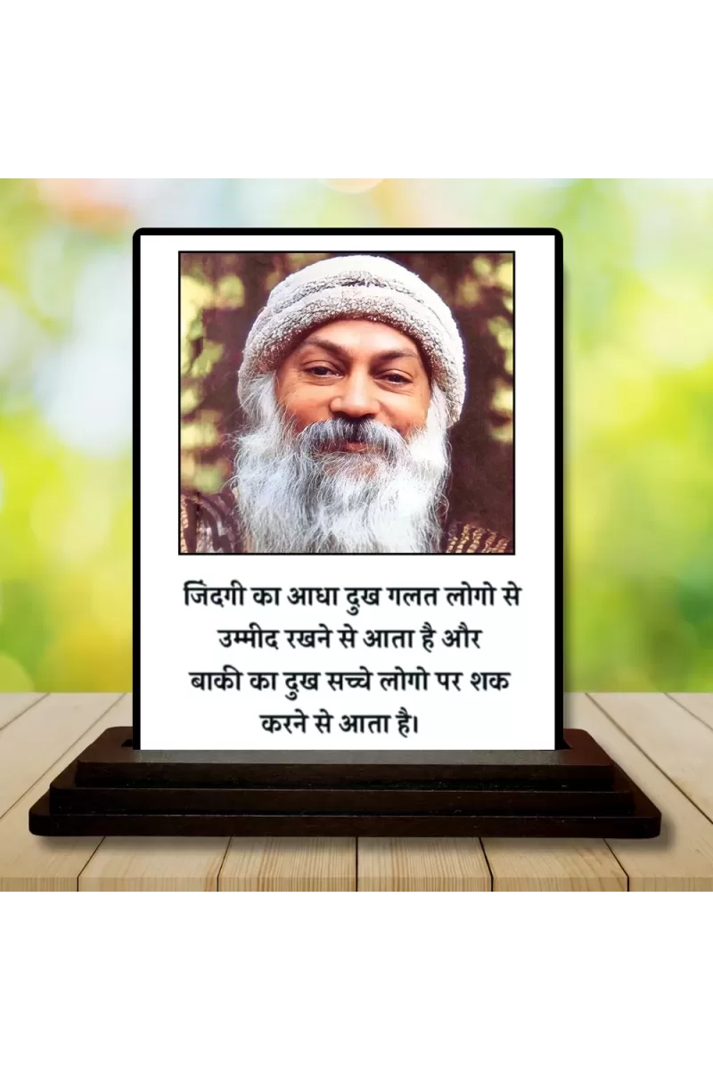 Car Dashboard Osho Rajneesh Wooden Photo Stand  3x4 Inches, Compact & Stylish Spiritual Display For Car, Home & Office (Pack Of 1) (F48852)