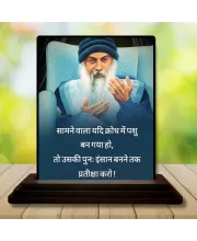 Car Dashboard Osho Wooden Photo Stand  3x4 Inches, Compact & Stylish Spiritual Display For Car, Home & Office (Pack Of 1) (F48853)
