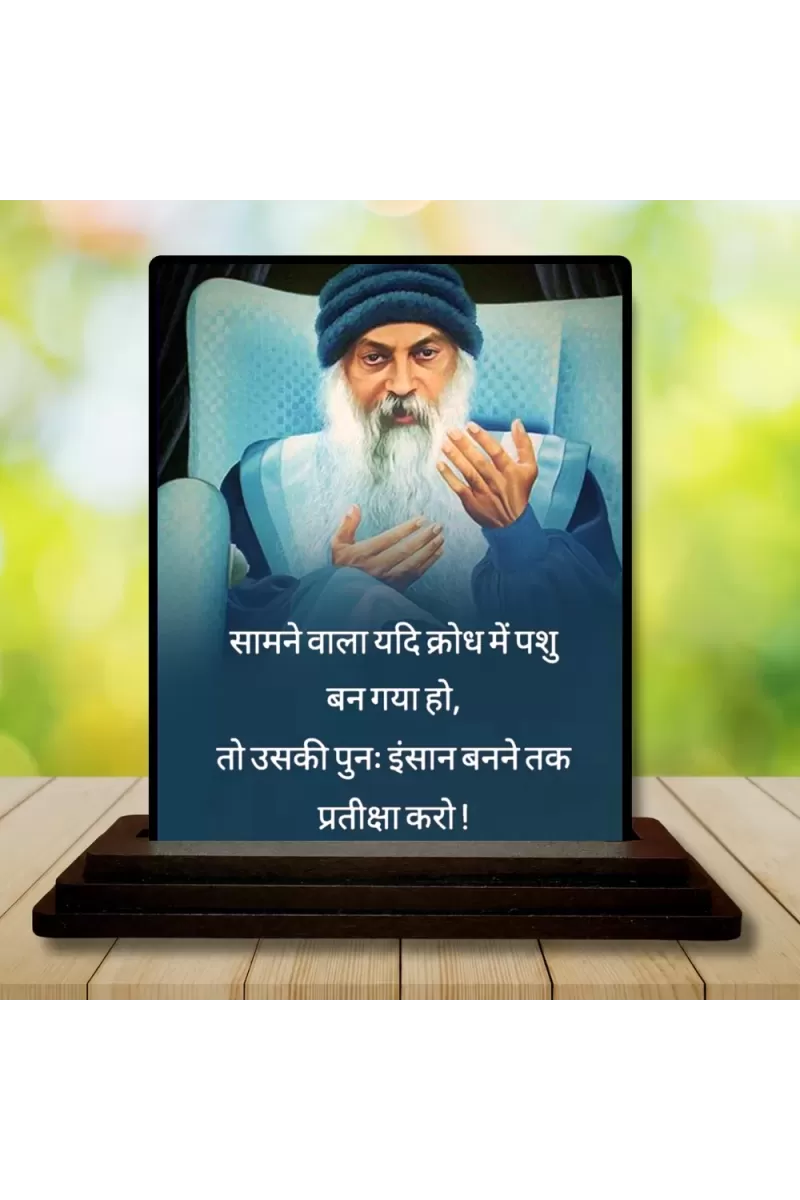 Car Dashboard Osho Wooden Photo Stand  3x4 Inches, Compact & Stylish Spiritual Display For Car, Home & Office (Pack Of 1) (F48853)