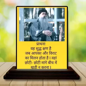 Car Dashboard Osho And His Quote Wooden Photo Stand 3x4 Inches, Compact & Stylish Spiritual Display For Car, Home & Office (Pack Of 1) (F48854) Car Dashboard Osho And His Quote Wooden Photo Stand 3x4 Inches, Compact & Stylish Spiritual Display For Car, Home & Office (Pack Of 1) (F48854)