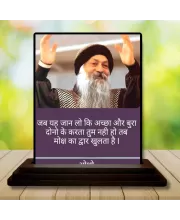 Car Dashboard Osho Wooden Photo Stand  3x4 Inches, Compact & Stylish Spiritual Display For Car, Home & Office (Pack Of 1) (F48855)