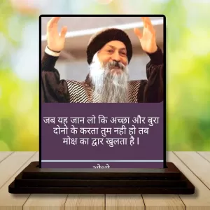 Car Dashboard Osho Wooden Photo Stand 3x4 Inches, Compact & Stylish Spiritual Display For Car, Home & Office (Pack Of 1) (F48855) Car Dashboard Osho Wooden Photo Stand 3x4 Inches, Compact & Stylish Spiritual Display For Car, Home & Office (Pack Of 1) (F48855)