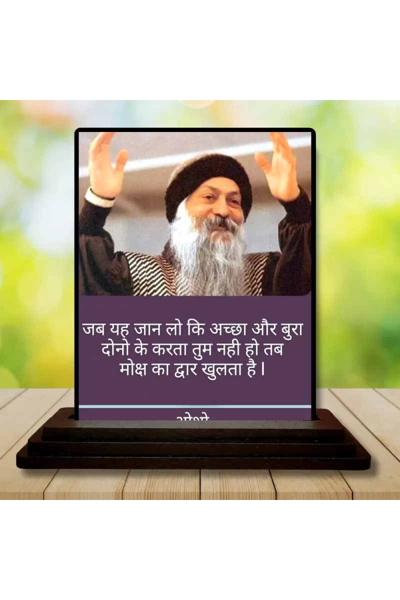 Car Dashboard Osho Wooden Photo Stand  3x4 Inches, Compact & Stylish Spiritual Display For Car, Home & Office (Pack Of 1) (F48855)