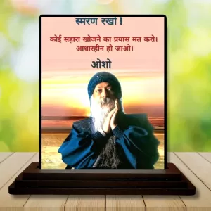 Car Dashboard Osho Wooden Photo Stand 3x4 Inches, Compact & Stylish Spiritual Display For Car, Home & Office (Pack Of 1) (F48856) Car Dashboard Osho Wooden Photo Stand 3x4 Inches, Compact & Stylish Spiritual Display For Car, Home & Office (Pack Of 1) (F48856)