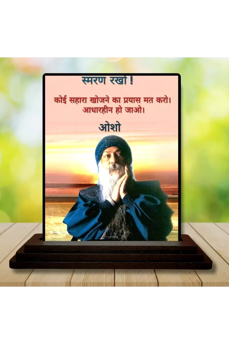 Car Dashboard Osho Wooden Photo Stand  3x4 Inches, Compact & Stylish Spiritual Display For Car, Home & Office (Pack Of 1) (F48856)