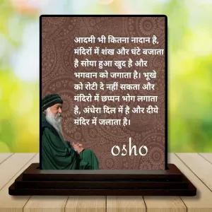 Car Dashboard Osho Wooden Photo Stand 3x4 Inches, Compact & Stylish Spiritual Display For Car, Home & Office (Pack Of 1) (F48857) Car Dashboard Osho Wooden Photo Stand 3x4 Inches, Compact & Stylish Spiritual Display For Car, Home & Office (Pack Of 1) (F48857)