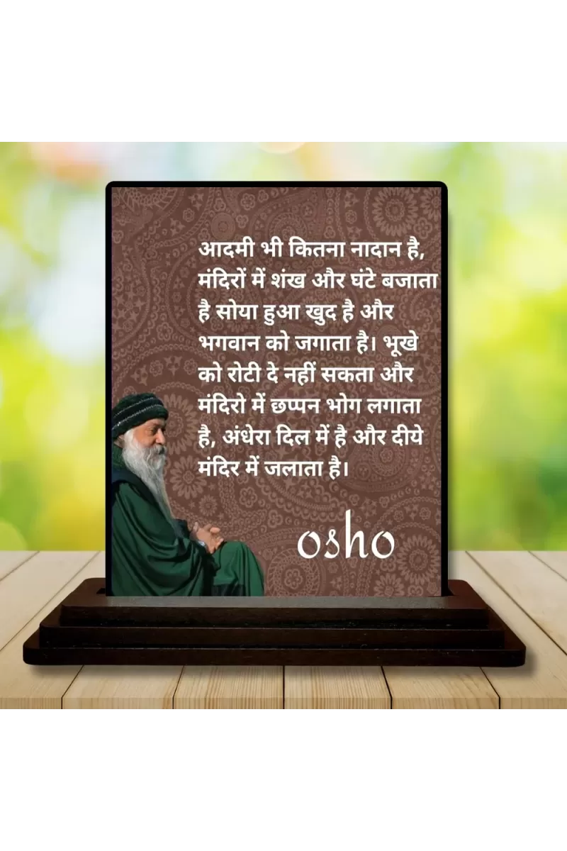Car Dashboard Osho Wooden Photo Stand  3x4 Inches, Compact & Stylish Spiritual Display For Car, Home & Office (Pack Of 1) (F48857)