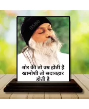 Car Dashboard Osho Wooden Photo Stand  3x4 Inches, Compact & Stylish Spiritual Display For Car, Home & Office (Pack Of 1) (F48859)