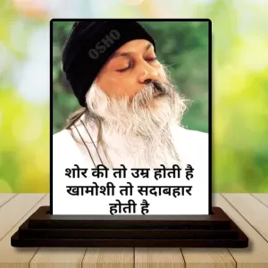 Car Dashboard Osho Wooden Photo Stand 3x4 Inches, Compact & Stylish Spiritual Display For Car, Home & Office (Pack Of 1) (F48859) Car Dashboard Osho Wooden Photo Stand 3x4 Inches, Compact & Stylish Spiritual Display For Car, Home & Office (Pack Of 1) (F48859)