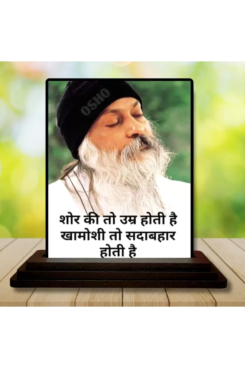 Car Dashboard Osho Wooden Photo Stand  3x4 Inches, Compact & Stylish Spiritual Display For Car, Home & Office (Pack Of 1) (F48859)