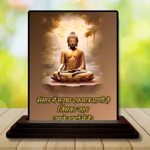 Car Dashboard Gautama Buddha Wooden Photo Stand 3x4 Inches, Compact & Stylish Spiritual Display For Car, Home & Office (Pack Of 1) (F48882) Car Dashboard Gautama Buddha Wooden Photo Stand 3x4 Inches, Compact & Stylish Spiritual Display For Car, Home & Office (Pack Of 1) (F48882)