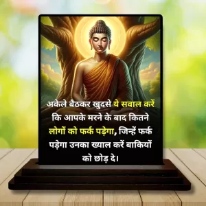 Car Dashboard Gautama Buddha Wooden Photo Stand 3x4 Inches, Compact & Stylish Spiritual Display For Car, Home & Office (Pack Of 1) (F48910) Car Dashboard Gautama Buddha Wooden Photo Stand 3x4 Inches, Compact & Stylish Spiritual Display For Car, Home & Office (Pack Of 1) (F48910)