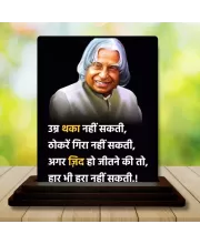 Car Dashboard Abdul Kalam Wooden Photo Stand  3x4 Inches, Compact & Stylish Spiritual Display For Car, Home & Office (Pack Of 1) (F48935)