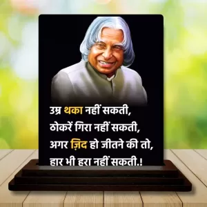 Car Dashboard Abdul Kalam Wooden Photo Stand 3x4 Inches, Compact & Stylish Spiritual Display For Car, Home & Office (Pack Of 1) (F48935) Car Dashboard Abdul Kalam Wooden Photo Stand 3x4 Inches, Compact & Stylish Spiritual Display For Car, Home & Office (Pack Of 1) (F48935)