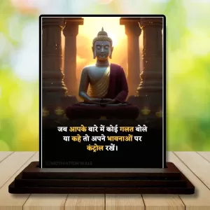 Car Dashboard Gautama Buddha Wooden Photo Stand 3x4 Inches, Compact & Stylish Spiritual Display For Car, Home & Office (Pack Of 1) (F49124) Car Dashboard Gautama Buddha Wooden Photo Stand 3x4 Inches, Compact & Stylish Spiritual Display For Car, Home & Office (Pack Of 1) (F49124)