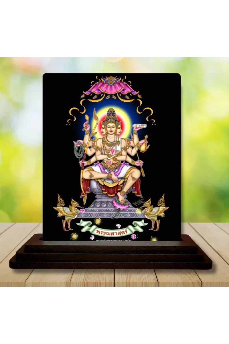 Car Dashboard Lord Lord Brahma Wooden Photo Stand  3x4 Inches, Compact & Stylish Spiritual Display For Car, Home & Office (Pack Of 1) (F49147)