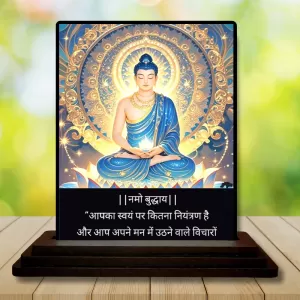 Car Dashboard Gautama Buddha Wooden Photo Stand 3x4 Inches, Compact & Stylish Spiritual Display For Car, Home & Office (Pack Of 1) (F49148) Car Dashboard Gautama Buddha Wooden Photo Stand 3x4 Inches, Compact & Stylish Spiritual Display For Car, Home & Office (Pack Of 1) (F49148)
