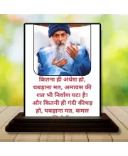 Car Dashboard Osho Wooden Photo Stand  3x4 Inches, Compact & Stylish Spiritual Display For Car, Home & Office (Pack Of 1) (F49158)