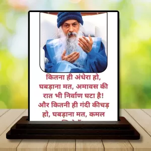 Car Dashboard Osho Wooden Photo Stand 3x4 Inches, Compact & Stylish Spiritual Display For Car, Home & Office (Pack Of 1) (F49158) Car Dashboard Osho Wooden Photo Stand 3x4 Inches, Compact & Stylish Spiritual Display For Car, Home & Office (Pack Of 1) (F49158)