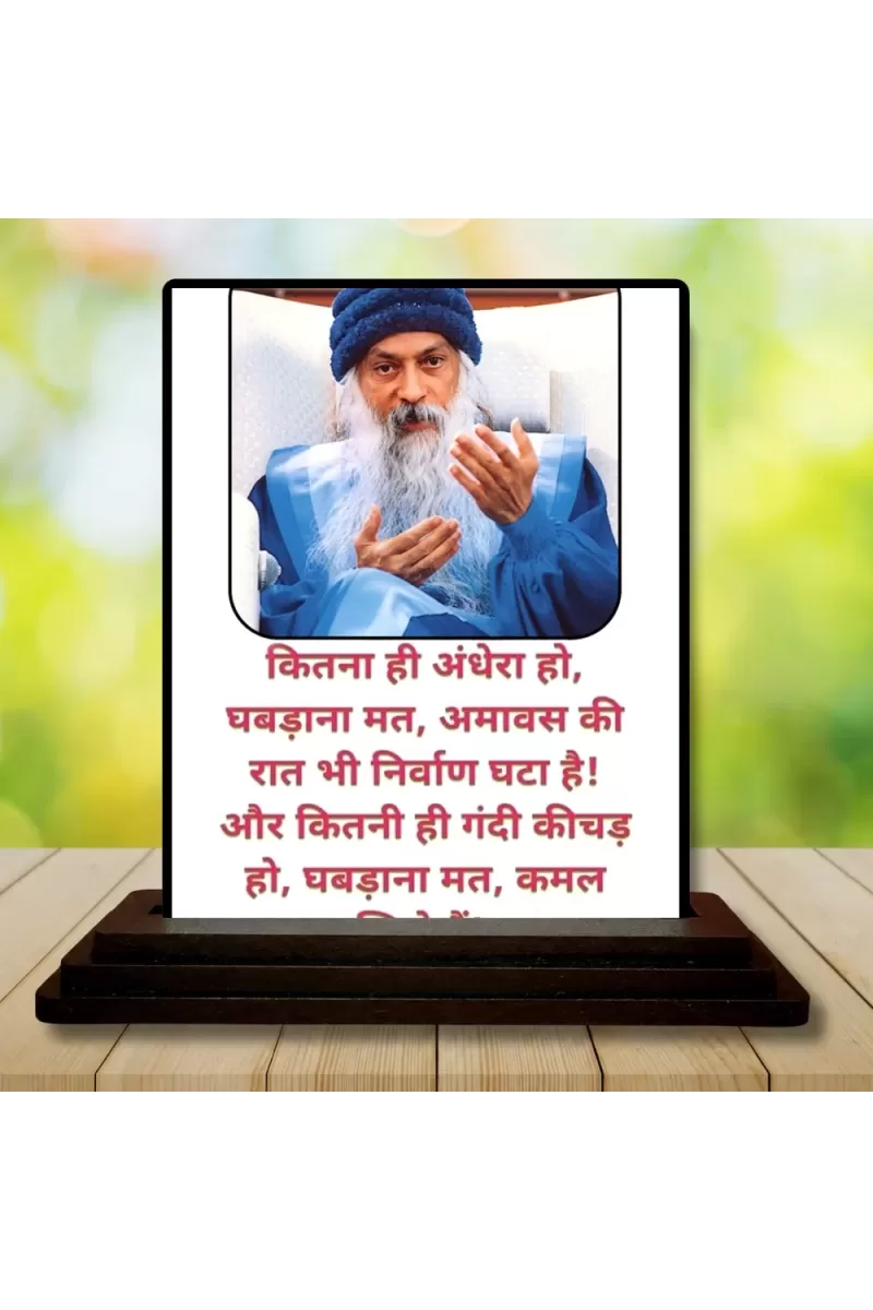 Car Dashboard Osho Wooden Photo Stand  3x4 Inches, Compact & Stylish Spiritual Display For Car, Home & Office (Pack Of 1) (F49158)