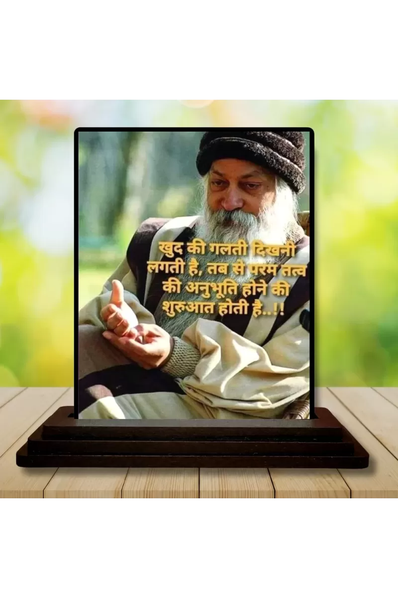 Car Dashboard Osho Rajneesh Wooden Photo Stand  3x4 Inches, Compact & Stylish Spiritual Display For Car, Home & Office (Pack Of 1) (F49159)
