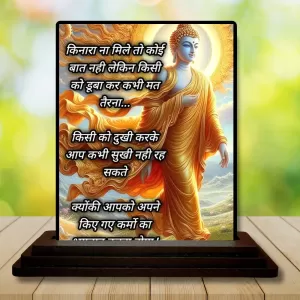 Car Dashboard Gautama Buddha Wooden Photo Stand 3x4 Inches, Compact & Stylish Spiritual Display For Car, Home & Office (Pack Of 1) (F49176) Car Dashboard Gautama Buddha Wooden Photo Stand 3x4 Inches, Compact & Stylish Spiritual Display For Car, Home & Office (Pack Of 1) (F49176)