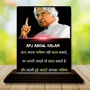 Car Dashboard APJ Abdul Kalam Wooden Photo Stand 3x4 Inches, Compact & Stylish Spiritual Display For Car, Home & Office (Pack Of 1) (F49203) Car Dashboard APJ Abdul Kalam Wooden Photo Stand 3x4 Inches, Compact & Stylish Spiritual Display For Car, Home & Office (Pack Of 1) (F49203)