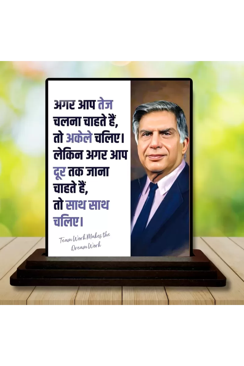 Car Dashboard Shree Ratan Tata Wooden Photo Stand  3x4 Inches, Compact & Stylish Spiritual Display For Car, Home & Office (Pack Of 1) (F49210)