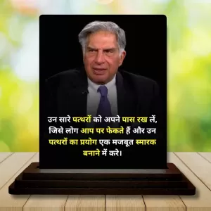 Car Dashboard Shree Ratan Tata Wooden Photo Stand 3x4 Inches, Compact & Stylish Spiritual Display For Car, Home & Office (Pack Of 1) (F49217) Car Dashboard Shree Ratan Tata Wooden Photo Stand 3x4 Inches, Compact & Stylish Spiritual Display For Car, Home & Office (Pack Of 1) (F49217)