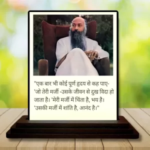 Car Dashboard Osho Wooden Photo Stand 3x4 Inches, Compact & Stylish Spiritual Display For Car, Home & Office (Pack Of 1) (F49218) Car Dashboard Osho Wooden Photo Stand 3x4 Inches, Compact & Stylish Spiritual Display For Car, Home & Office (Pack Of 1) (F49218)