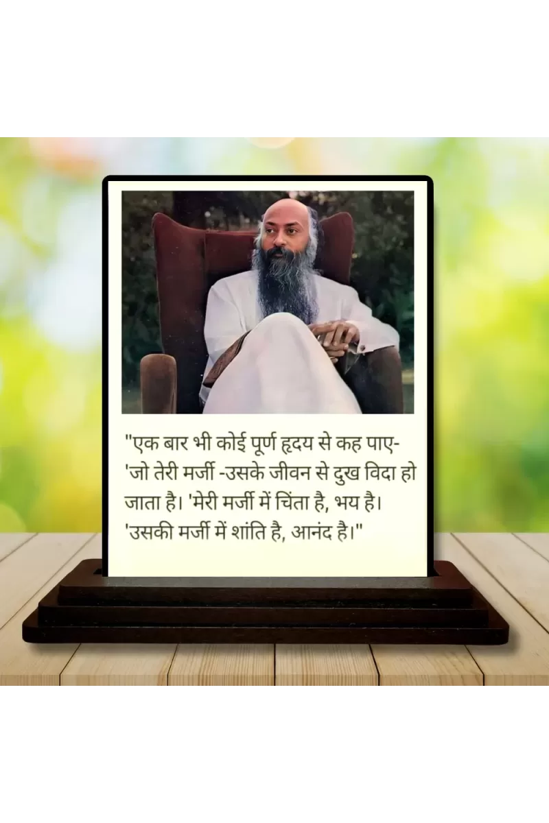 Car Dashboard Osho Wooden Photo Stand  3x4 Inches, Compact & Stylish Spiritual Display For Car, Home & Office (Pack Of 1) (F49218)