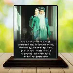 Car Dashboard Dumbledore Wooden Photo Stand 3x4 Inches, Compact & Stylish Spiritual Display For Car, Home & Office (Pack Of 1) (F49220) Car Dashboard Dumbledore Wooden Photo Stand 3x4 Inches, Compact & Stylish Spiritual Display For Car, Home & Office (Pack Of 1) (F49220)