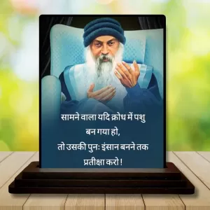 Car Dashboard Osho Rajneesh Wooden Photo Stand 3x4 Inches, Compact & Stylish Spiritual Display For Car, Home & Office (Pack Of 1) (F49221) Car Dashboard Osho Rajneesh Wooden Photo Stand 3x4 Inches, Compact & Stylish Spiritual Display For Car, Home & Office (Pack Of 1) (F49221)