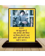 Car Dashboard Osho Rajneesh Wooden Photo Stand  3x4 Inches, Compact & Stylish Spiritual Display For Car, Home & Office (Pack Of 1) (F49222)