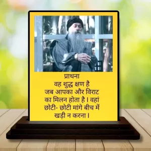 Car Dashboard Osho Rajneesh Wooden Photo Stand 3x4 Inches, Compact & Stylish Spiritual Display For Car, Home & Office (Pack Of 1) (F49222) Car Dashboard Osho Rajneesh Wooden Photo Stand 3x4 Inches, Compact & Stylish Spiritual Display For Car, Home & Office (Pack Of 1) (F49222)