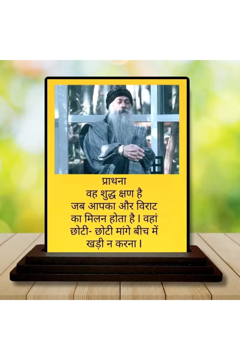Car Dashboard Osho Rajneesh Wooden Photo Stand  3x4 Inches, Compact & Stylish Spiritual Display For Car, Home & Office (Pack Of 1) (F49222)