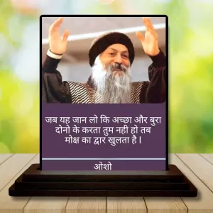 Car Dashboard Osho Wooden Photo Stand 3x4 Inches, Compact & Stylish Spiritual Display For Car, Home & Office (Pack Of 1) (F49223) Car Dashboard Osho Wooden Photo Stand 3x4 Inches, Compact & Stylish Spiritual Display For Car, Home & Office (Pack Of 1) (F49223)