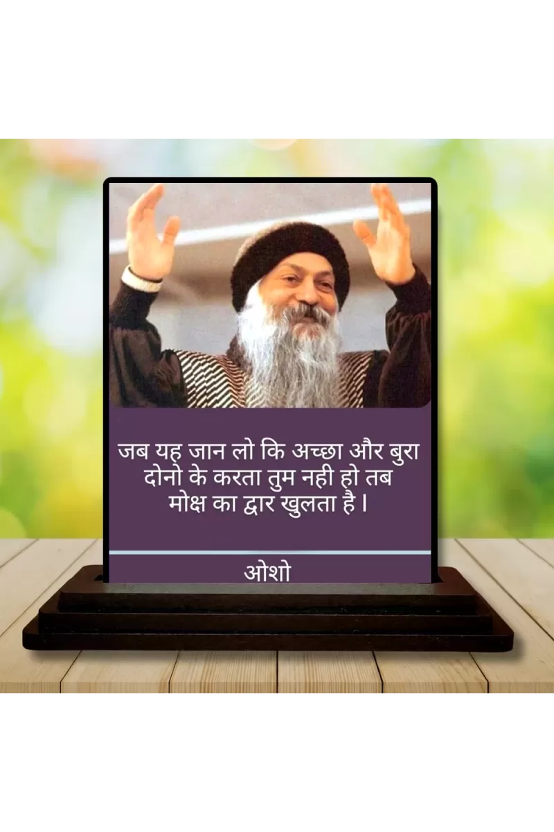 Car Dashboard Osho Wooden Photo Stand  3x4 Inches, Compact & Stylish Spiritual Display For Car, Home & Office (Pack Of 1) (F49223)