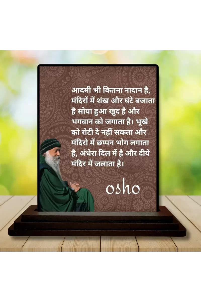 Car Dashboard Osho Wooden Photo Stand  3x4 Inches, Compact & Stylish Spiritual Display For Car, Home & Office (Pack Of 1) (F49224)