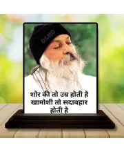 Car Dashboard Osho Wooden Photo Stand  3x4 Inches, Compact & Stylish Spiritual Display For Car, Home & Office (Pack Of 1) (F49225)