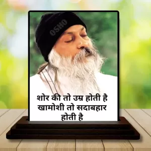 Car Dashboard Osho Wooden Photo Stand 3x4 Inches, Compact & Stylish Spiritual Display For Car, Home & Office (Pack Of 1) (F49225) Car Dashboard Osho Wooden Photo Stand 3x4 Inches, Compact & Stylish Spiritual Display For Car, Home & Office (Pack Of 1) (F49225)