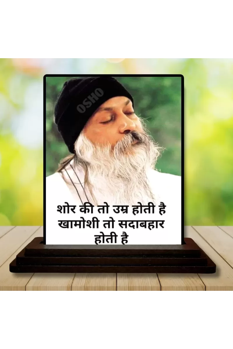 Car Dashboard Osho Wooden Photo Stand  3x4 Inches, Compact & Stylish Spiritual Display For Car, Home & Office (Pack Of 1) (F49225)