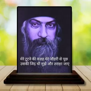 Car Dashboard Guru Gobind Singh Wooden Photo Stand 3x4 Inches, Compact & Stylish Spiritual Display For Car, Home & Office (Pack Of 1) (F49227) Car Dashboard Guru Gobind Singh Wooden Photo Stand 3x4 Inches, Compact & Stylish Spiritual Display For Car, Home & Office (Pack Of 1) (F49227)