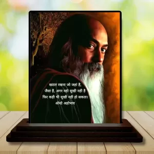 Car Dashboard Osho Rajneesh Wooden Photo Stand 3x4 Inches, Compact & Stylish Spiritual Display For Car, Home & Office (Pack Of 1) (F49228) Car Dashboard Osho Rajneesh Wooden Photo Stand 3x4 Inches, Compact & Stylish Spiritual Display For Car, Home & Office (Pack Of 1) (F49228)