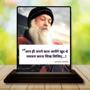 Car Dashboard Acharya Rajneesh Wooden Photo Stand 3x4 Inches, Compact & Stylish Spiritual Display For Car, Home & Office (Pack Of 1) (F49229) Car Dashboard Acharya Rajneesh Wooden Photo Stand 3x4 Inches, Compact & Stylish Spiritual Display For Car, Home & Office (Pack Of 1) (F49229)
