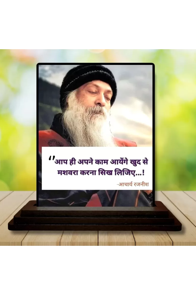 Car Dashboard Acharya Rajneesh Wooden Photo Stand  3x4 Inches, Compact & Stylish Spiritual Display For Car, Home & Office (Pack Of 1) (F49229)